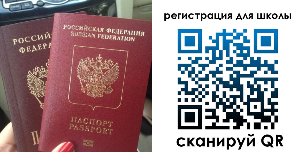 временная регистрация надежно в Ленинградской области