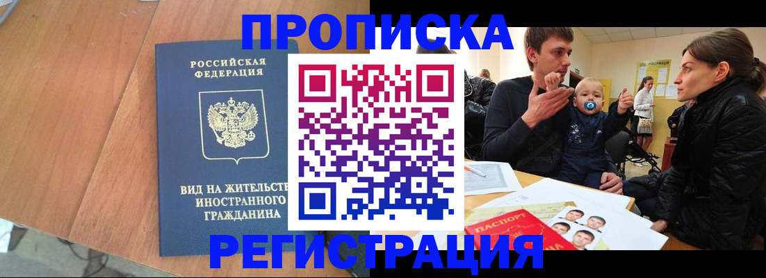 форма 3 в Ленинградской области